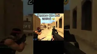 Counter Strike: Source Zombie MOD 