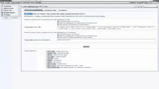 Uweb - SEO настройки