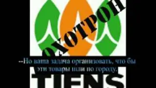 Работа Для Лохов (выводим на чистую воду)