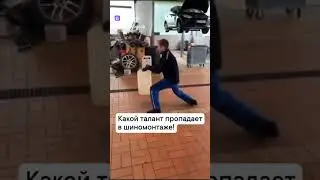 Талант