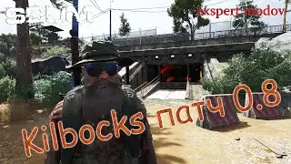 SCUM Сервер Angara pve rus Смотрим что за лут в Kilbocks патч 0.8