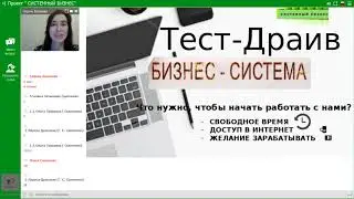 14 марта 2018г  Обучающий вебинар