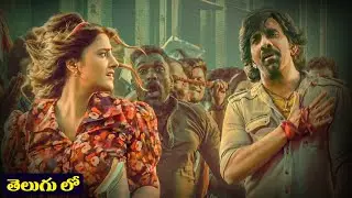 Ravi Teja & Nupur Sanon Love Scene | Anupam Kher | Action/Thriller Blockbuster Telugu Movie