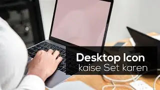 How To Set Desktop Icon In windows 10 #WINDOWS10 #WINDOWS11 #tipsandtrick #windows11 #shorts