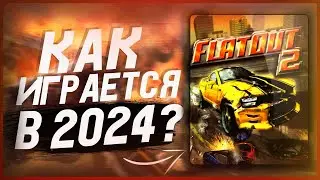 ТАКИХ ГОНОК БОЛЬШЕ НЕ ДЕЛАЮТ / Как играется FlatOut 2 в 2024 году? / Игры для слабых ПК