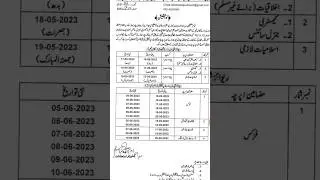 Class 9th new date sheet 2023|Revised date sheet 2023