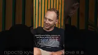 Полная версия подкаста доступна на YouTube канале по ссылке: https://youtu.be/x9g0UV_ZCJg