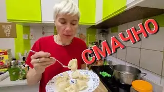 ПЕЛЬМЕНИ В ОАЭ/РЕЦЕПТ САМВЕЛА/ГОТОВИМ В ЭМИРАТАХ