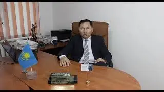 Жеке сот орындаушыны ауыстрыңыз!
