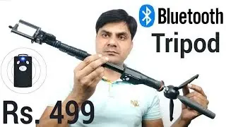 Bluetooth Tripod -cum-Selfie Stick - Rs 499