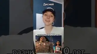 Владаря и Моана с Мауи 