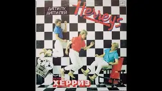 Herrey's - Diggi Loo, Diggi Ley (full album)