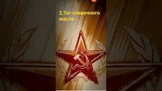 Что можно было купить за 10 руб в СССР