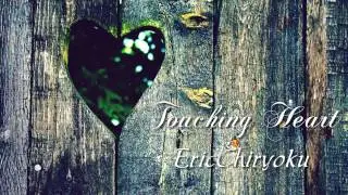 Touching heart - Eric Chiryoku