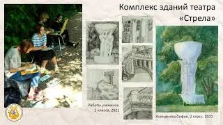 Пленэр в Жуковском. МБУДО ЖДШИ №2        2021 год.