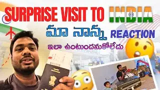 Surprise Visit to India | మా నాన్న Reaction ఇలా ఉంటుందనుకోలేదు | #adml | Sravan Lingam Vlogs