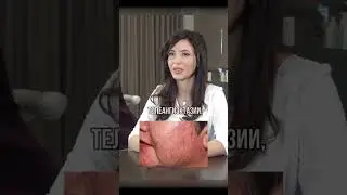 Почему именно CynoSure? 🤩