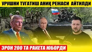 ЭРОН РУСЛАРГА РАКЕТАЛАР ЮБОРДИ---УРУШНИ ТУГАТИШ АНИҚ РЕЖАСИ АЙТИЛДИ
