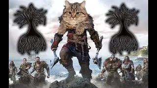 Assassin Valhalla, кошачьи шаги и пустить корни