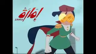 Emara Opening Theme (English Cover)