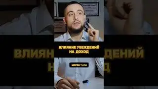 Тебе нельзя деньги 