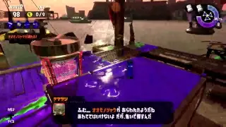 Nintendo Switch Force Live