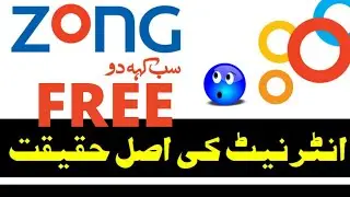 Zong free internet || Zong Down || Free Zong internet ||  how to use free internet zong sim 2021