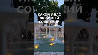 #вопрос