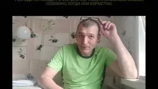 💰 ЖЕРТВЫ НЕЧЕСТИВЫХ ⛔ КОРЫСТНЫЕ МОТИВЫ 🆘