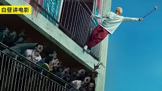 男人只是睡了一覺，震驚發現整個城市都變成了喪屍，吃喝拉撒都要在屋裡！