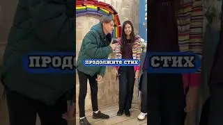 В школе они точно получали 5 👀