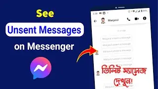 How To See Unsent Messages In Messenger 😲 Read Deleted message