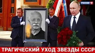 9 МАЯ ТРАГИЧЕСКАЯ СМЕРТЬ ЛЕГЕНДАРНОГО ТЕЛЕВЕДУЩЕГО - УШЕЛ ЛЕОНИД ЯКУБОВИЧ