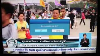 Videostrong K1 Plus DTV App Setup (DVB-T2 and DVB-S2)