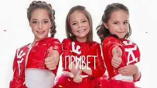 Джельсомино скучает и ждет тебя, а пока оставайся дома.