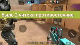 Что за читы Аксель болт????????????????????