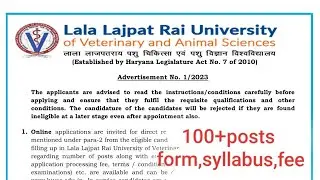 LUVAS recruitment 2023 | 100+ posts non teaching | Hisar |