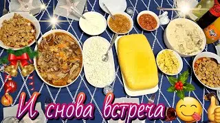 Повод продолжается встретиться с друзьями и близкими😋🍸