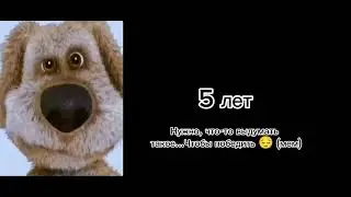 До экзамена осталось: (мем, Грустный Бен)