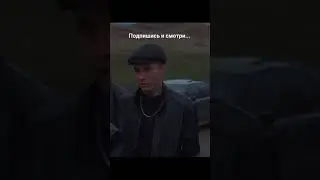 #90е #бандиты #кино #криминальныйфильм #братки #рэкетиры #банды #опг