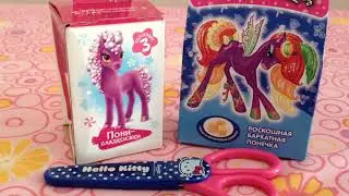 Микс Пони !😚 \ Распаковка двух сюрпризов с пони 🦄)))