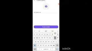 Создание группы в Viber