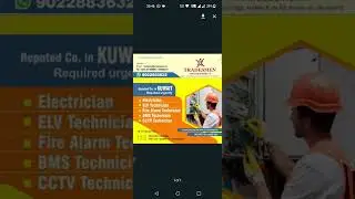 kuwait electrician vacancy 2022
