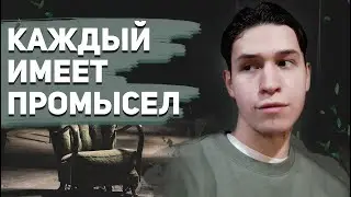 НЕ ВОСПРИНИМАЙТЕ ПУСТОТУ за потерю