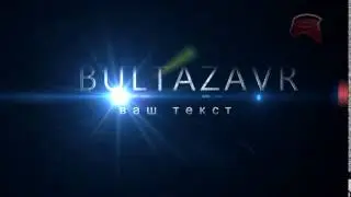 Sony Vegas