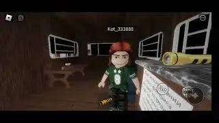 играю страшный лабиринт в роблоксе