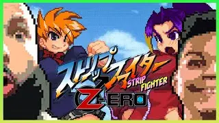 Strip Fighter ZERO - Father & Son Beatdown