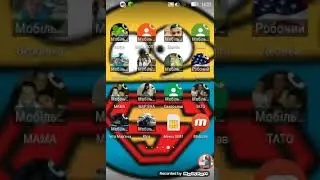 Як налаштувати Mobizen