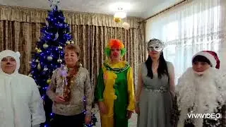 Привітання для дітей від колективу ЗДО з новим роком 2022р.
