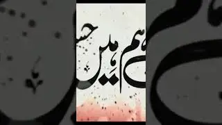Hum Hain Hussaini - New 2024.